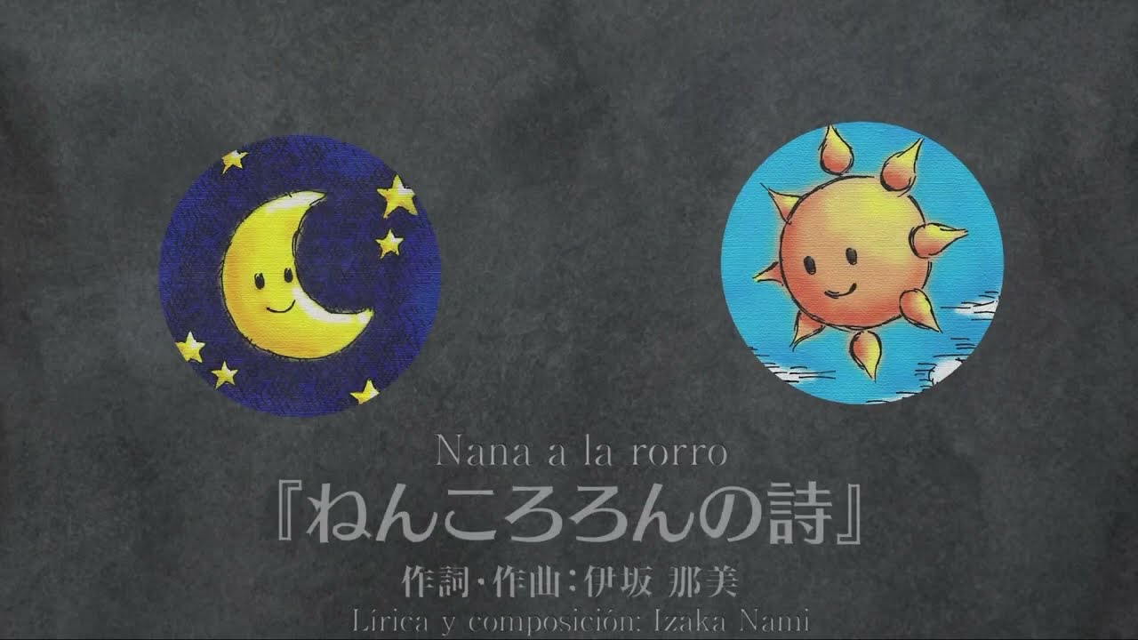 13文字の伝言 - 13 Moji no Dengon - Ema ni Negai wo! - Sound Horizon