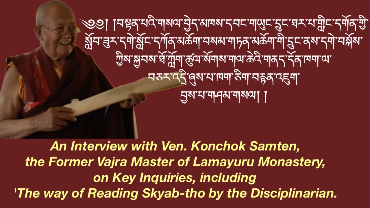 འབྲི་ལུགས་སྐྱབས་ཐོ། The way of reading Skyab-tho by Ven.Konchok Samten