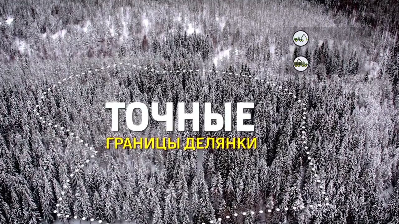 Лес будущего с John Deere   TimberMatic Maps
