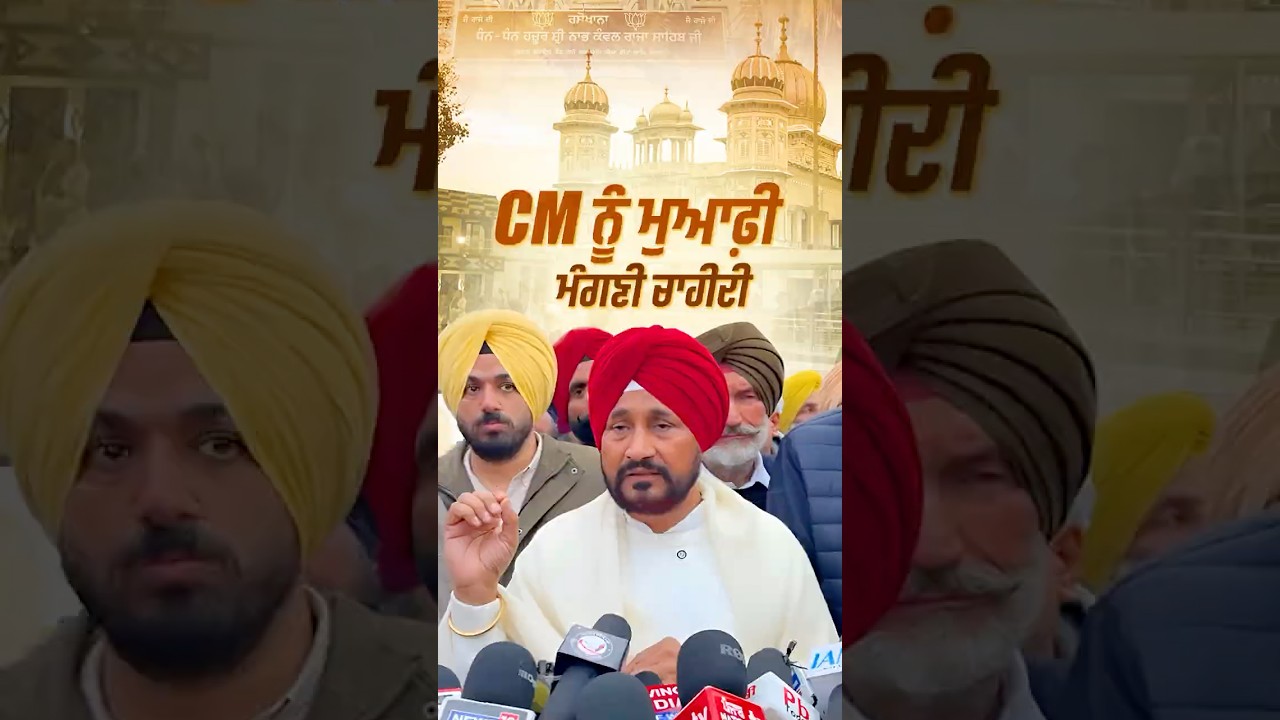 CM 