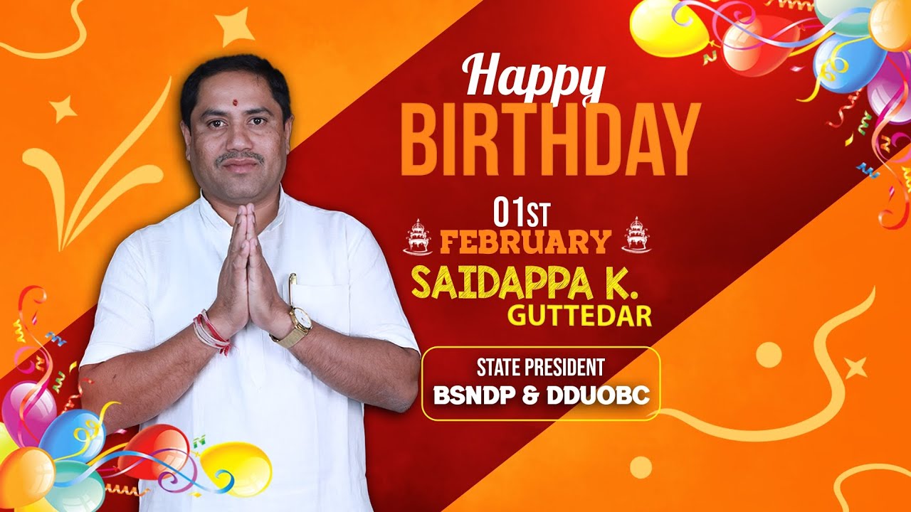  ಡಿಡಿಯು ಓಬಿಸಿ ಹಾಗೂ ಬಿಎಸ್ಎನ್‌ಡಿಪಿ ಸಂಘಟನೆಯ ರಾಜ್ಯಾಧ್ಯಕ್ಷರಾದ ಸೈದಪ್ಪ ಕೆ.ಗುತ್ತೇದಾರ್ ರವರ ಜನ್ಮದಿನದ ಶುಭಾಶಯಗಳು