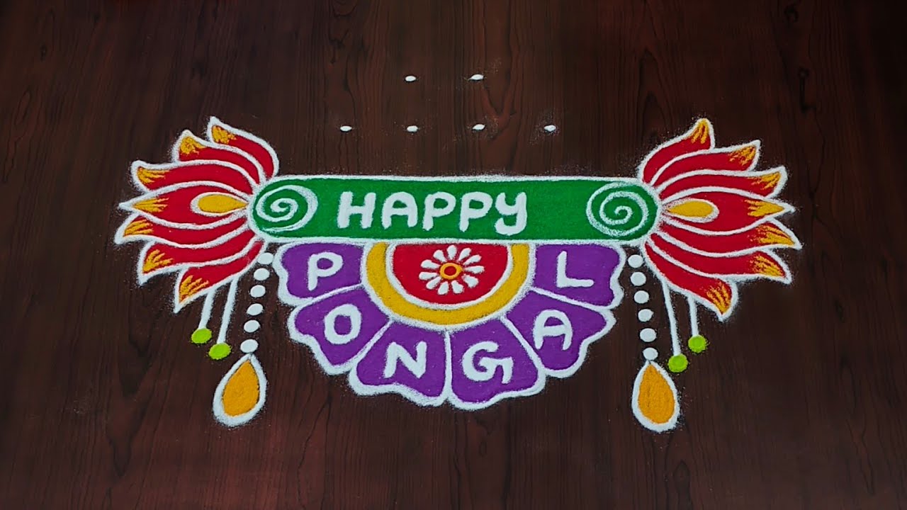 6&times;2dots pongal special rangoli|bhogi kundala muggulu|bhogi kolams#sankranti muggulu#Rang Kaa Rangoli