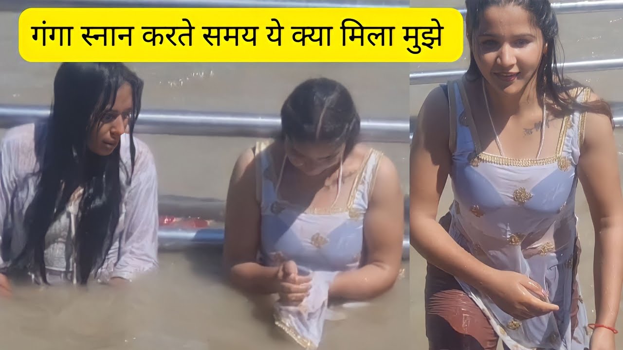 आपको भी मिल सकता है मां का ये आशिर्वाद||बस सावन के समय ही मिलेगी मां गंगा में ये चीज||pari negi