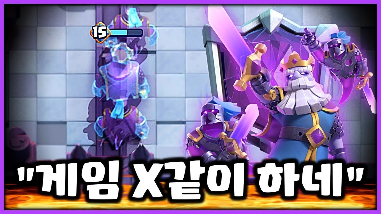 이게 진화 로얄 고스트의 위력인가.. 얼챔까지 이렇게 쉽다고?!