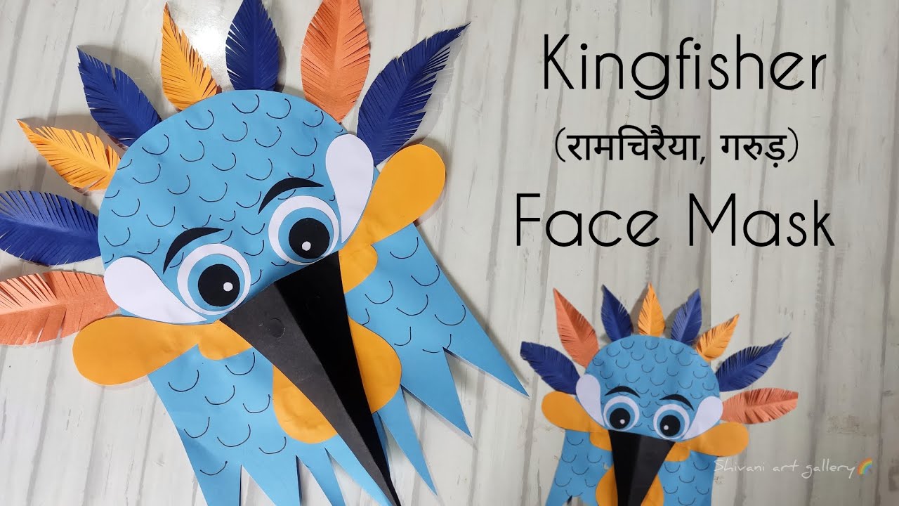 Kingfisher Face Mask | गरुड़ फेस मास्क कैसे बनाये | रामचिरैया मास्क | Bird mask | garud face mask