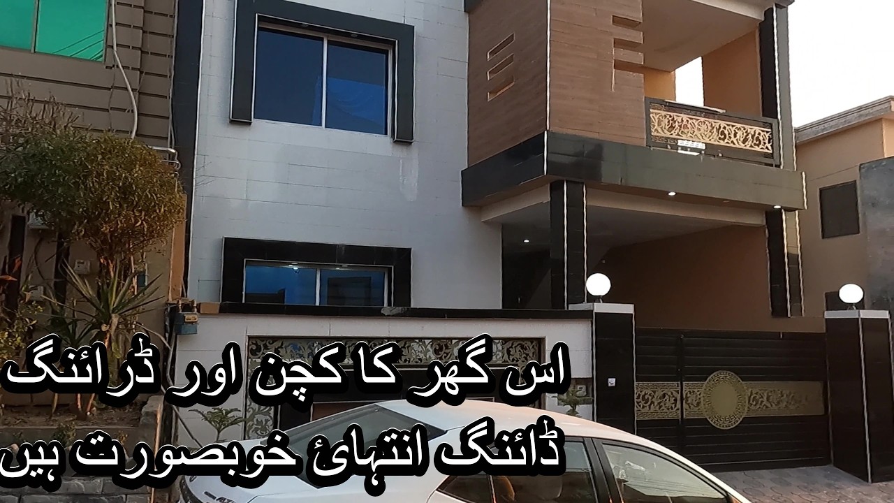 House for sale in Rawalpindi 03003223701 #ParadisePropertyAdvisor #houseforsale #house #homeforsale