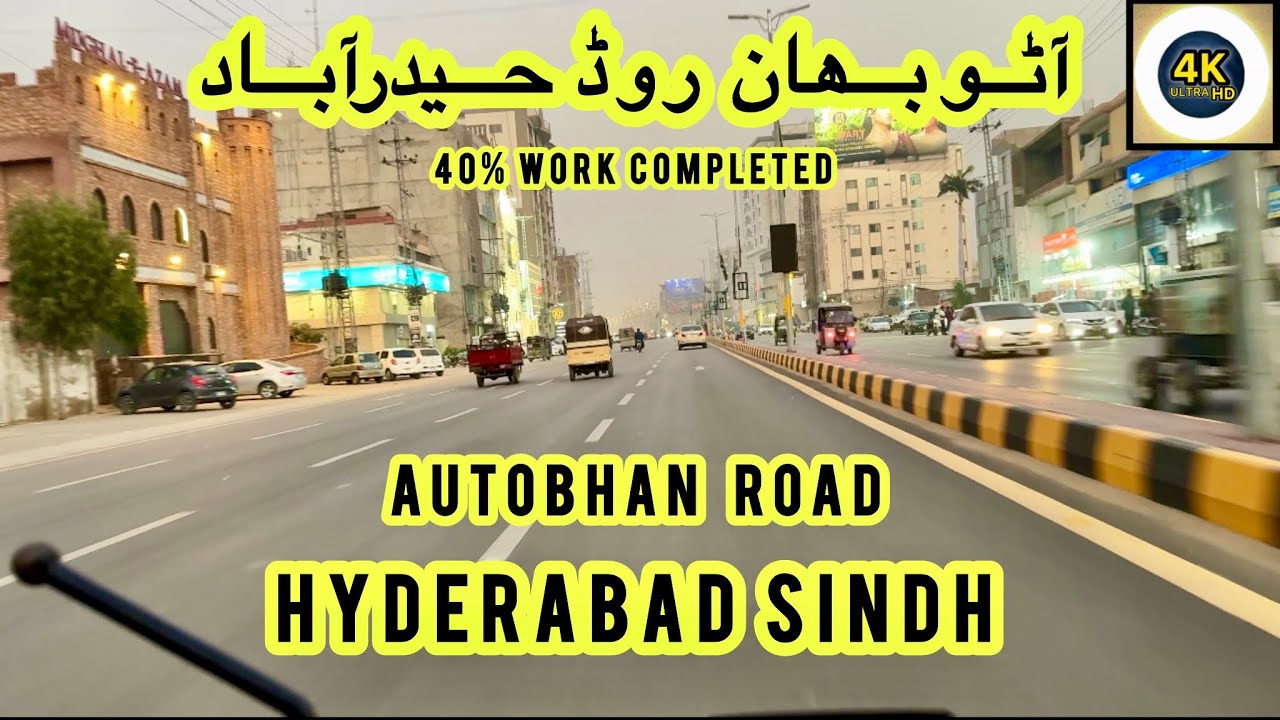 UNSEEN AUTOBHAN ROAD TOUR 4K SHOPPING AREA LATIFABAD TRAVEL VLOG HYDERABAD EXPLORING SINDH PAKISTAN 