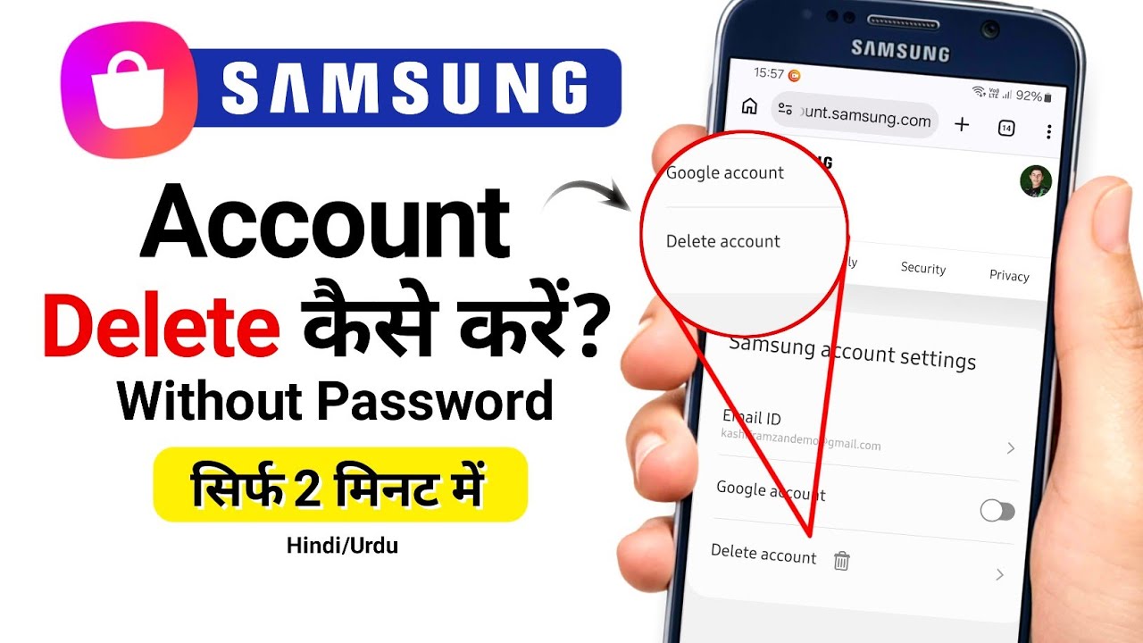 How To Delete Samsung Account Kaise Kare | Samsung Account Delete Karne Ka Tarika Permanently