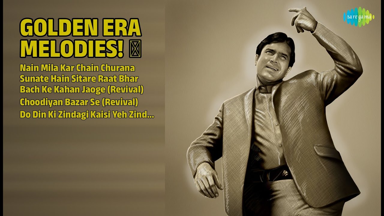 सुन्हेरा दौर: रोमांटिक नगमे | Mohammed Rafi Songs | Nain Mila Kar Chain Churana