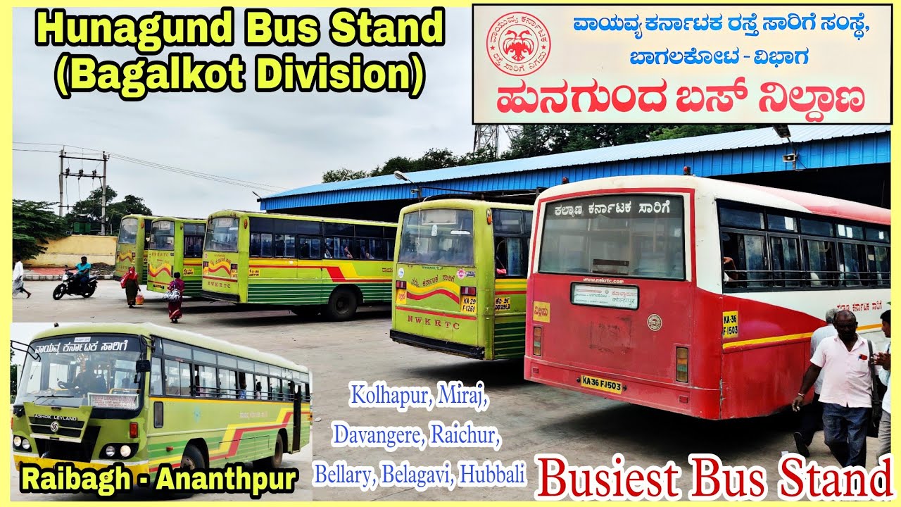 Hunagunda (ಹುನಗುಂದ) Bus Stand | Busiest Bus stand | Kolhapur, Miraj, Davangere, Vijayapura, Belagavi