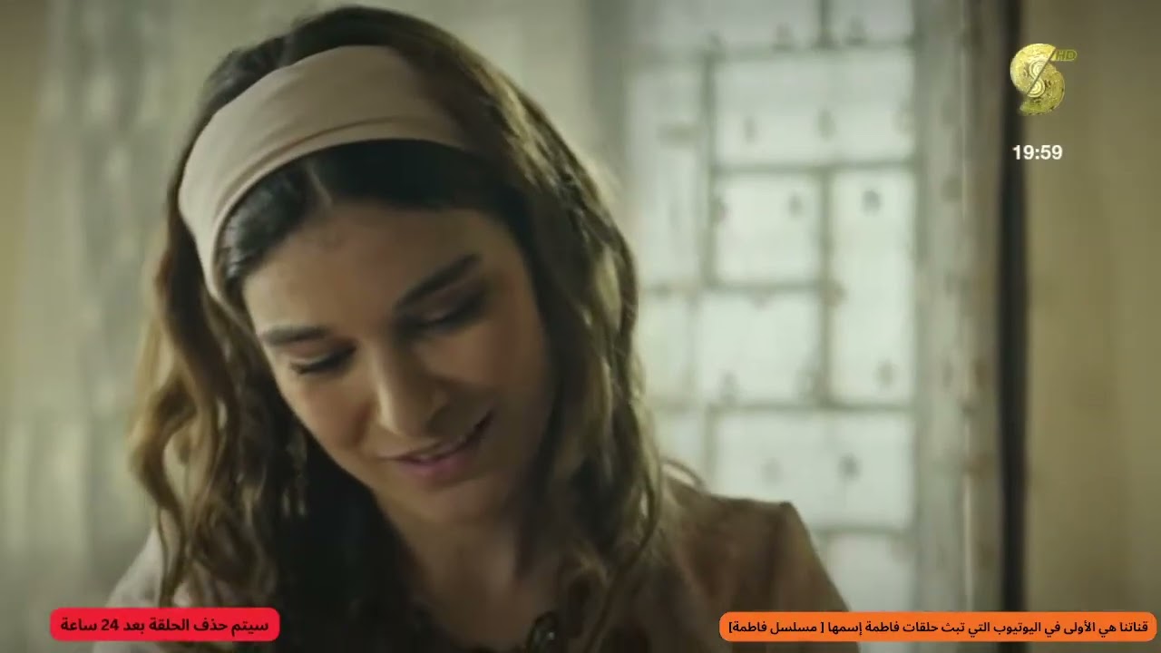 مسلسل فاطمة الحلقة 23 و الاخيرة كاملة 