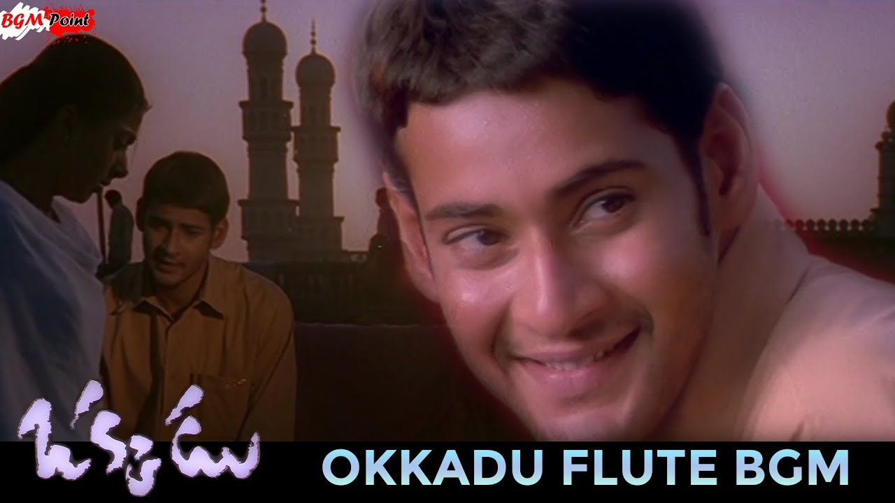 Okkadu BGMs | Okkadu Flute BGM | Okkadu Cheppave Chirugali BGM | Okkadu Love BGM | Manisharma BGMs