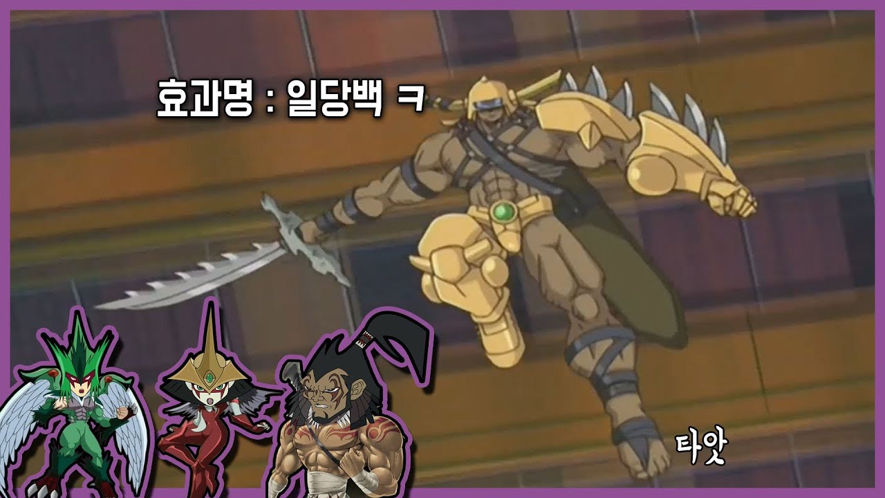 네오스 오기 전엔 내가 짱이었다구. 엘리멘틀 히어로 융합 리뷰  - 페더맨, 버스트레이디, 와일드맨, 에지맨 편
