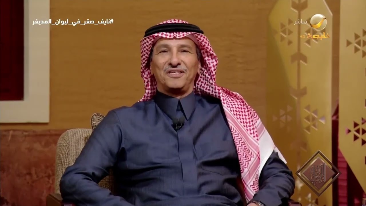 الشاعر نايف صقر يفتتح لقاءه في 