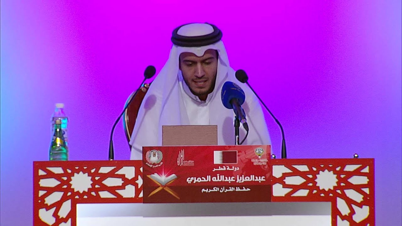 عبد العزيز عبد الله الحمري، متسابق قطر، فرع الحفظ - جائزة الكويت الدولية