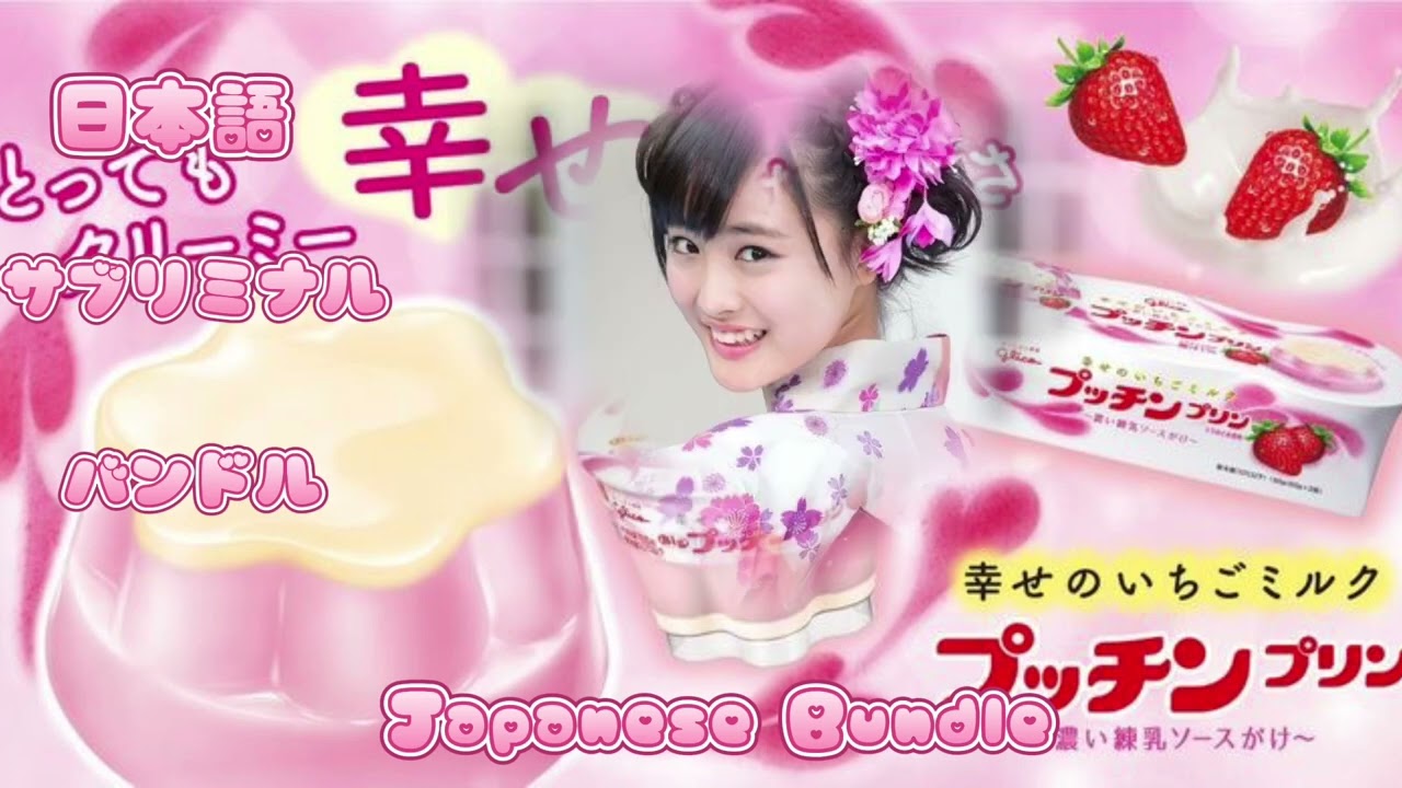🎀Japanese Bundle ♡ BunBun cafe bundle🎀