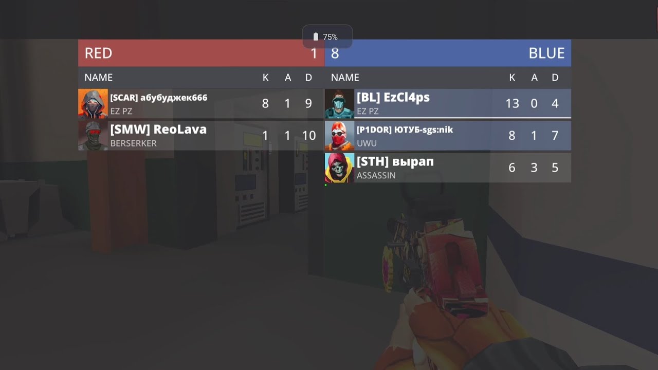 FACEIT POLYWAR | ReoGayla got bullied in Bomb Mode SECOND GAME *HUMILIATION 1-10 SCORE AND RAGEQUIT*