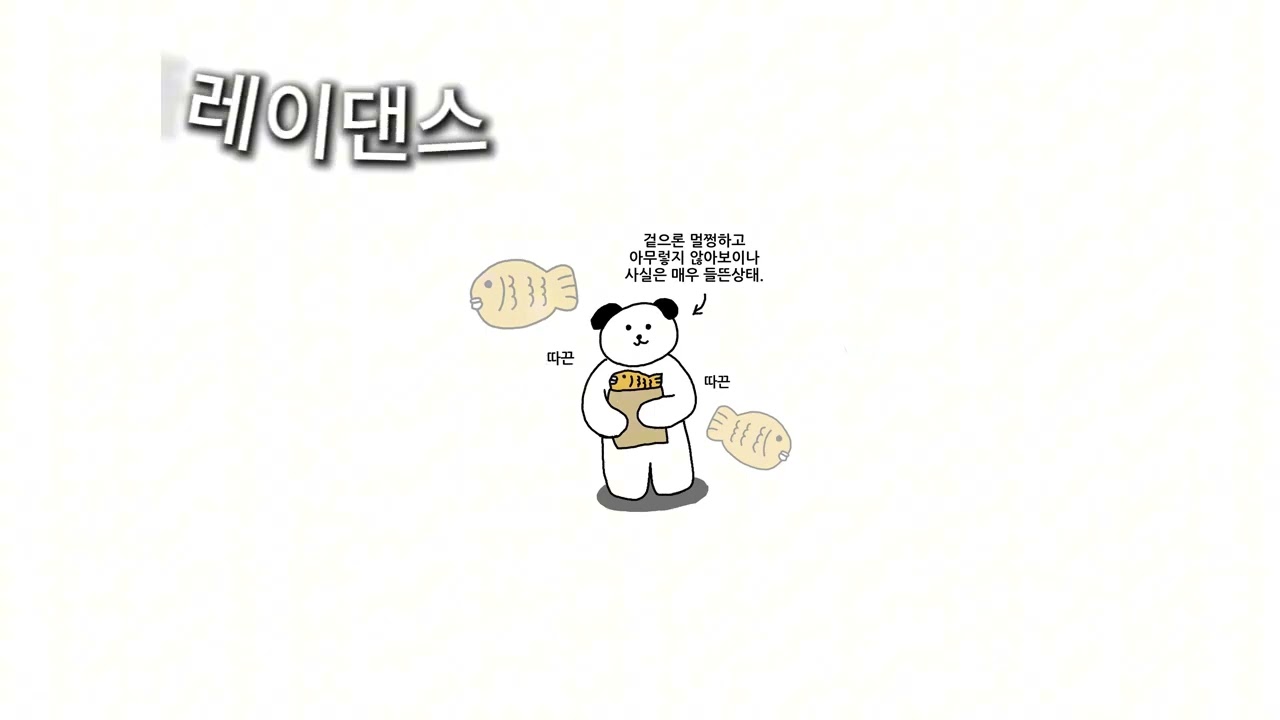 2025 틱톡 랜덤플레이댄스🎧지금 제일 핫한 춤 모음!#틱톡랜덤플레이음원#2025틱톡#틱톡랜플#틱톡#랜플🌈