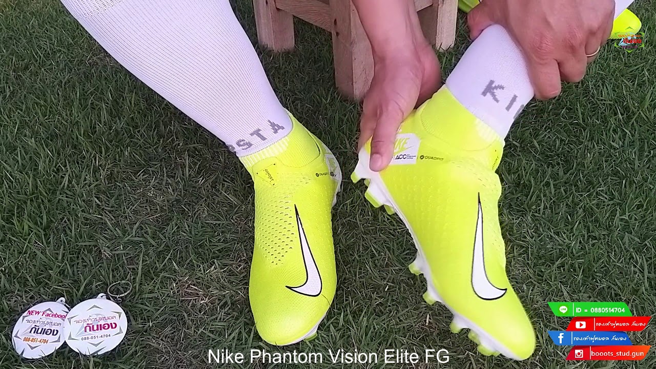 Nike Phantom Vision Elite FG