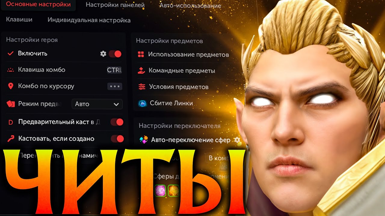 Invoker с Читами показал Гениальный Скилл! Амбрелла Dota 2