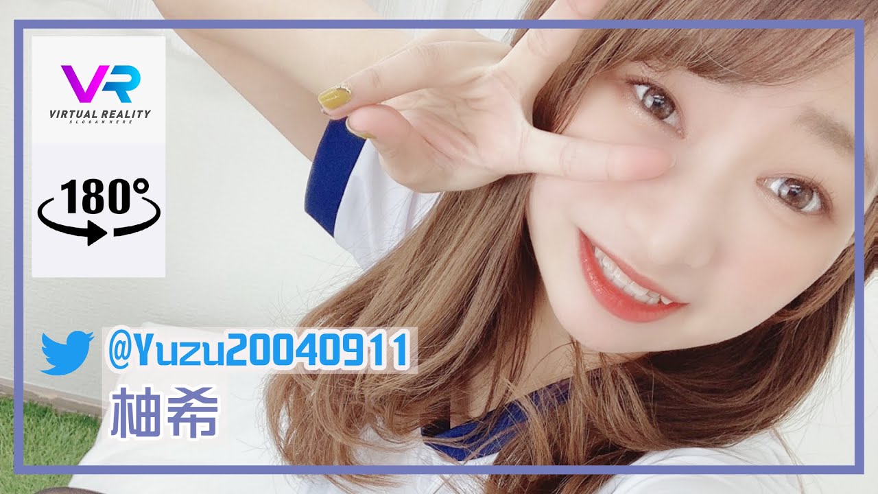 【3D VR 180 5.7K】model - 柚希 9/11/2021 - Japan PORTAIT Sexy  VIRTUAL REALITY VIDEO  180 360 撮影会