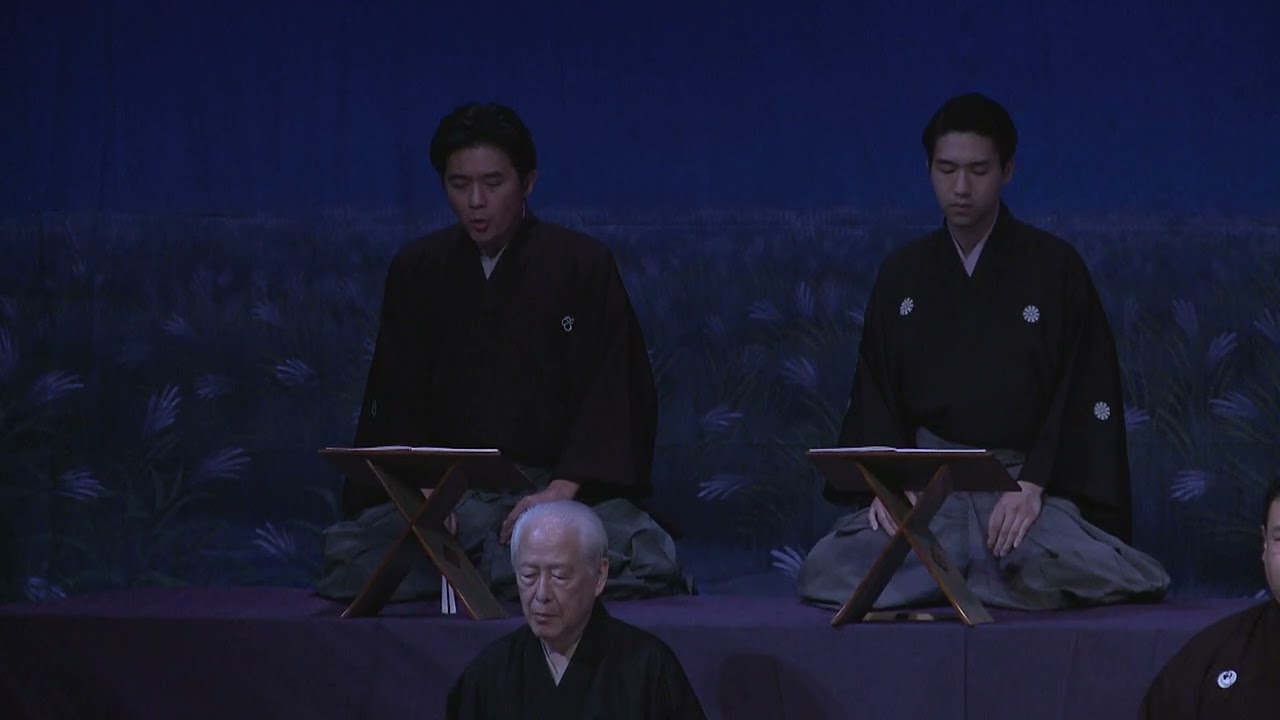 特別演奏 ｢黒塚｣ 杵屋東成、杵屋勝禄他