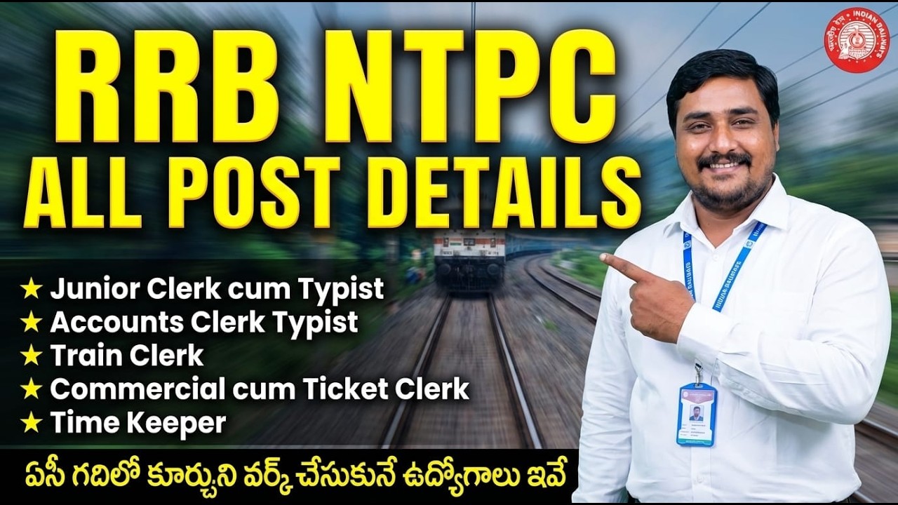 ​RRB NTPC Undergraduate Posts Full Details | Job Profile, Salary & Promotions in Telugu DON'T MISS
