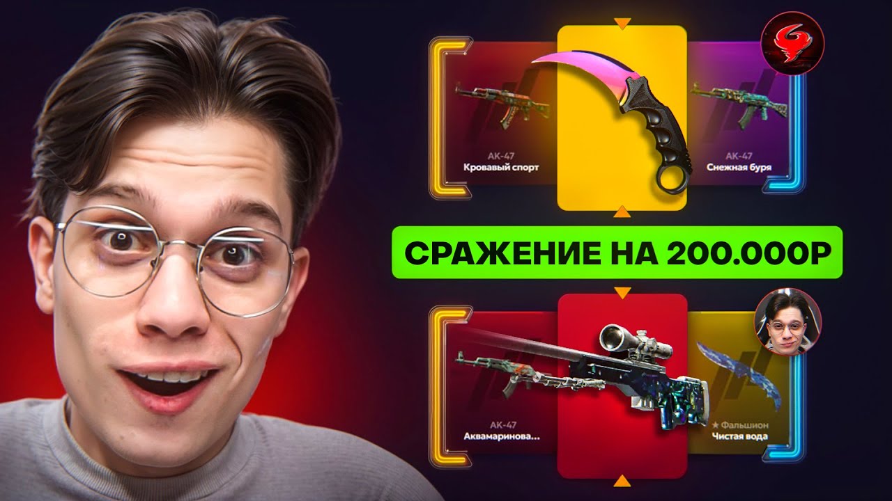 ЭТО НОВЫЙ АБУЗ СКИНОВ В CS2! СРАЖЕНИЕ ПРОТИВ СЕБЯ НА FORCEDROP