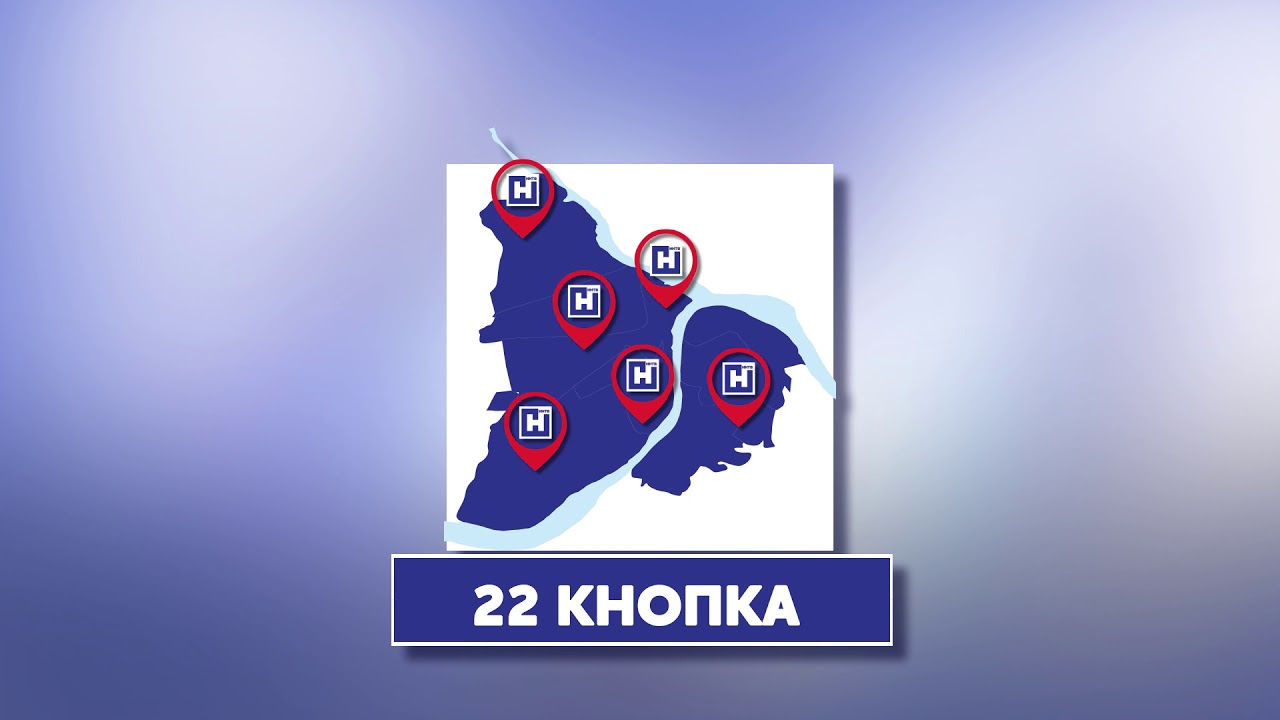 Телеканал ННТВ начал вещание на 22-й кнопке