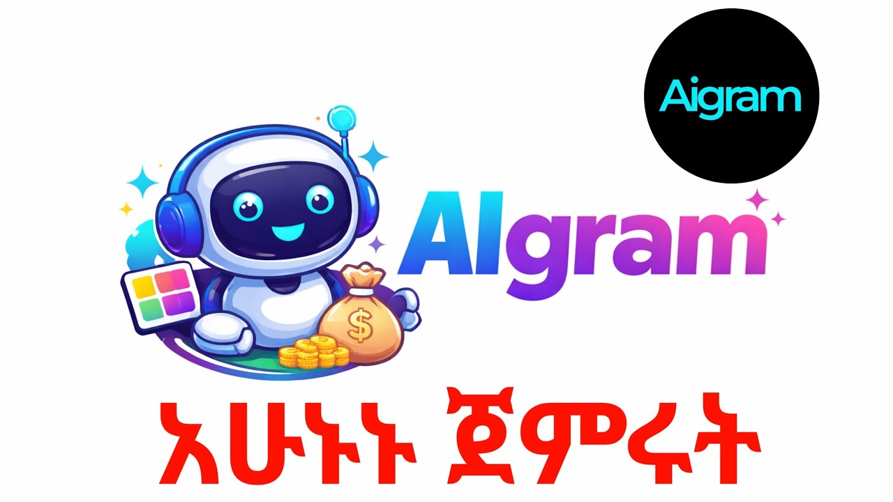AIgram Meme War Explained: How People Are Winning Real Money Online በአማርኛ 
