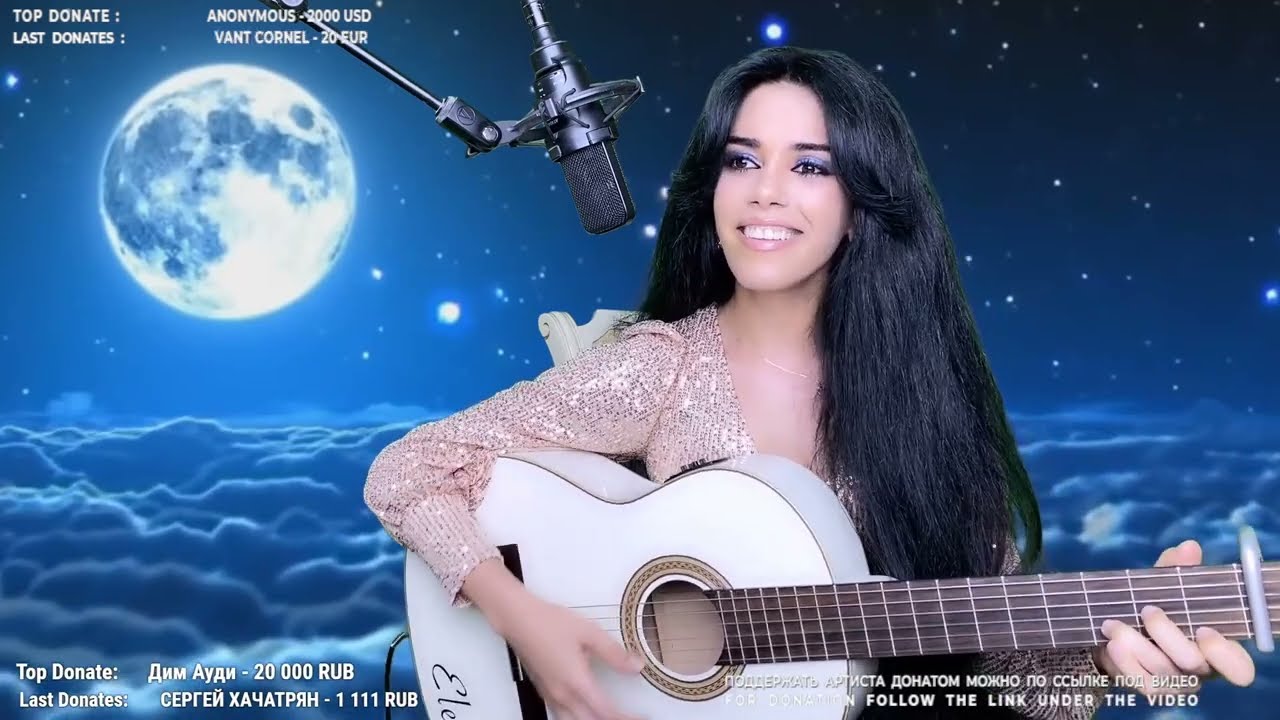 Հինգալա - Elena /Yerevan/