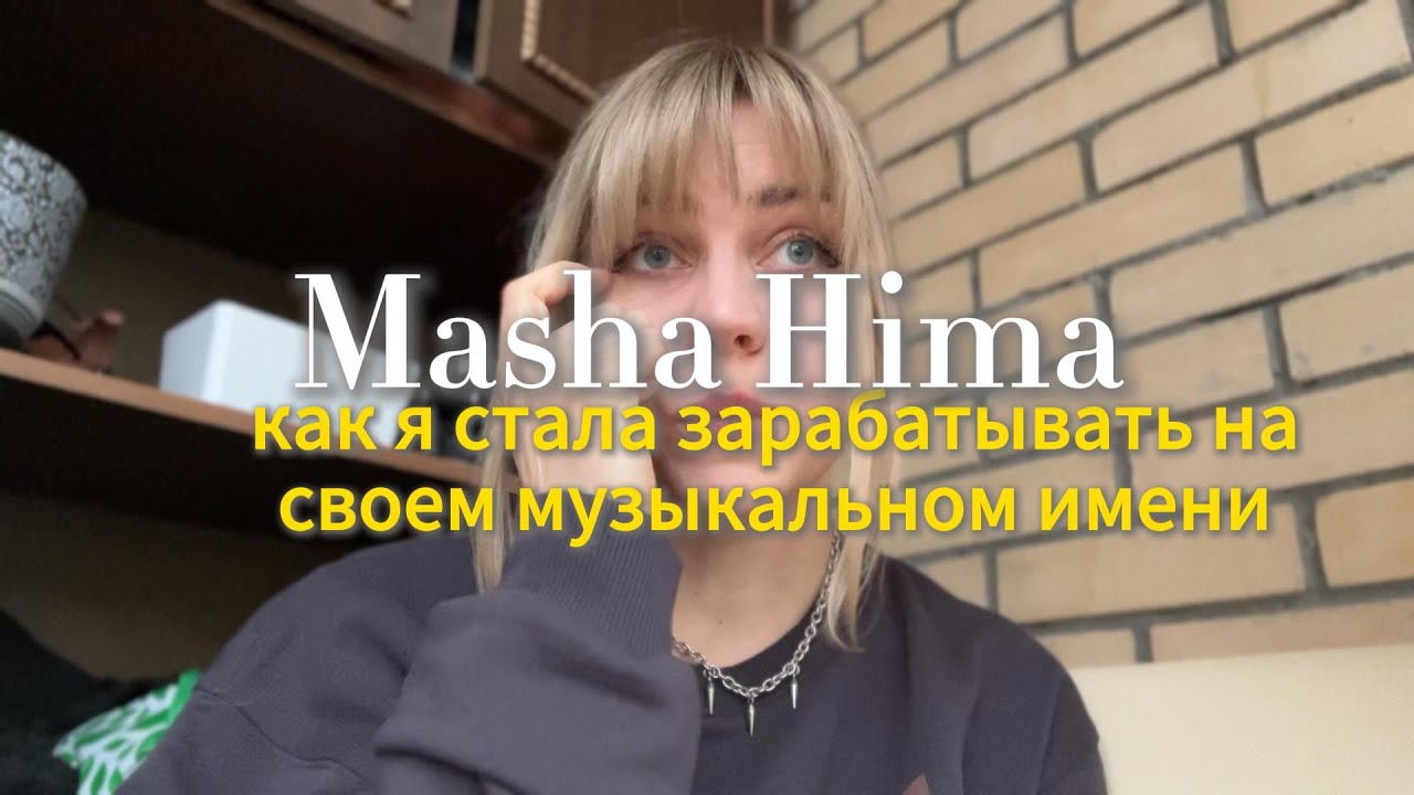 они всегда буду говорить, что тебе 