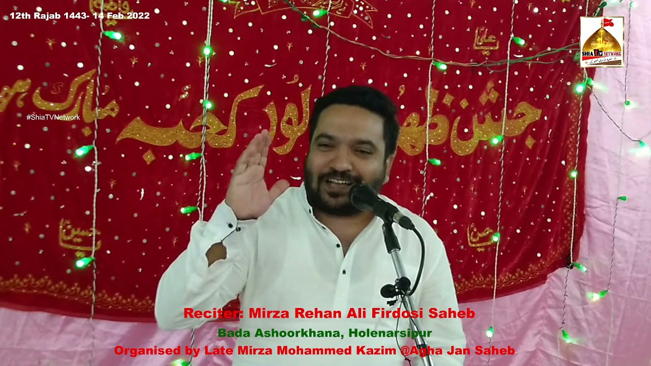 Jashan hai Yaron Hasna Hasana Banta Hai | Mirza Rehan Ali Firdosi | Manqabat 13 Rajab 1443 |