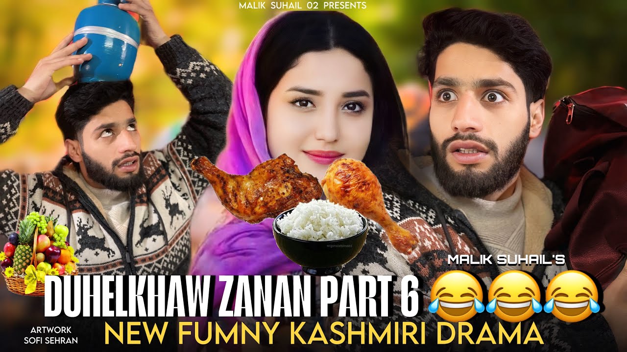 DUHELKHAW ZANAN 🤣🤣 PART 6 FUNNY KASHMIRI DRAMA BY @maliksuhail02