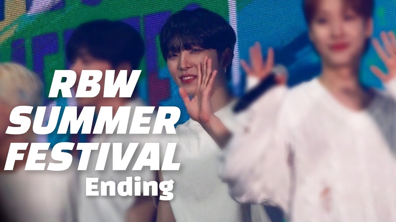 [4K] 230716 RBW SUMMER FESTIVAL / Ending 모음 / ONEUS 서호 FOCUS