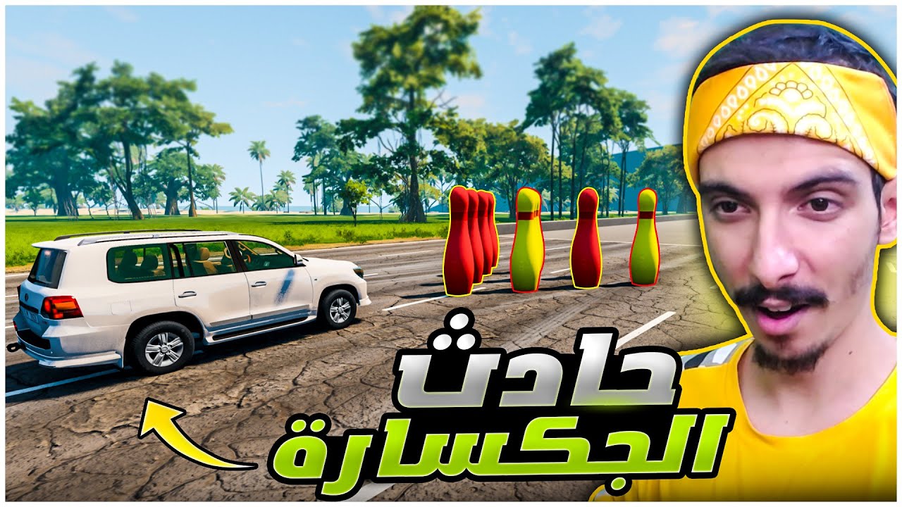 جربت امشي اقصئ سرعة في سيارة 🏎️🔥! | BeamNG