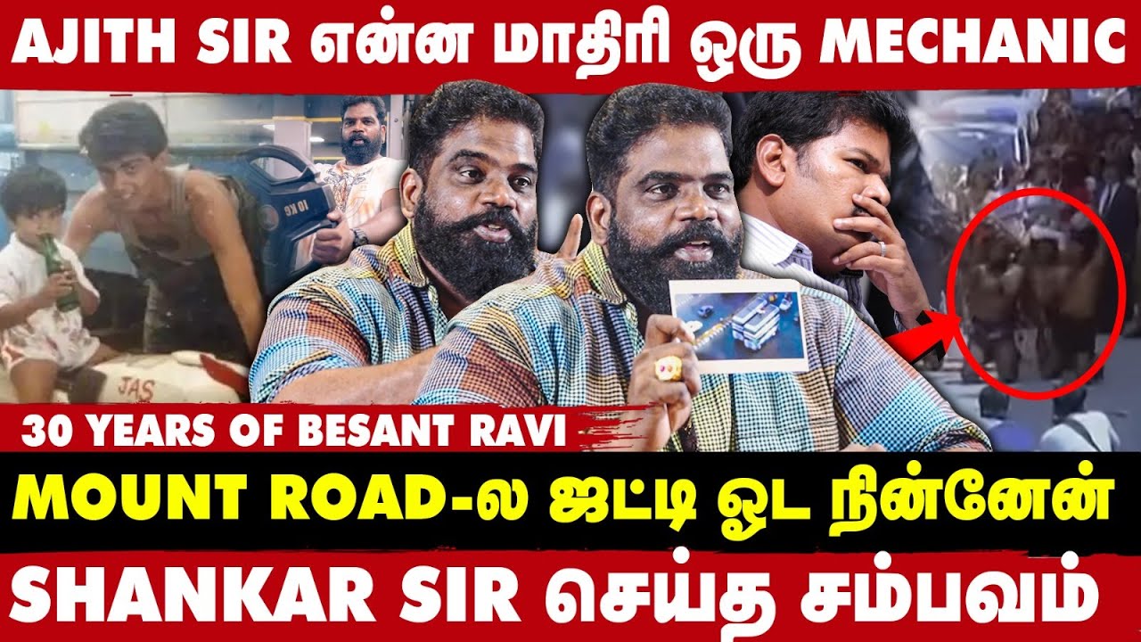 Vikram சாரும் நானும் பாலம் மேல இருந்து குதிச்சோம் 😱 - Besant Ravi Exclusive Interview