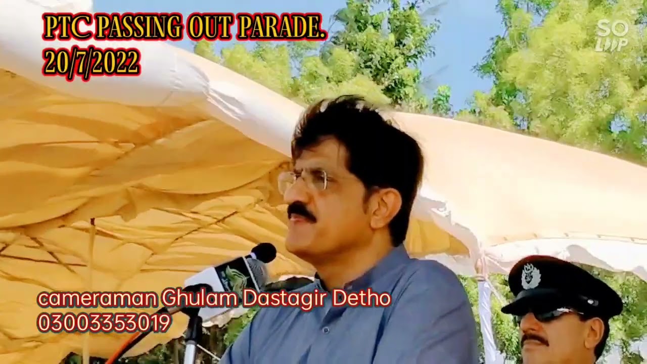Police Training Collage Shahdadpur Passing out prade