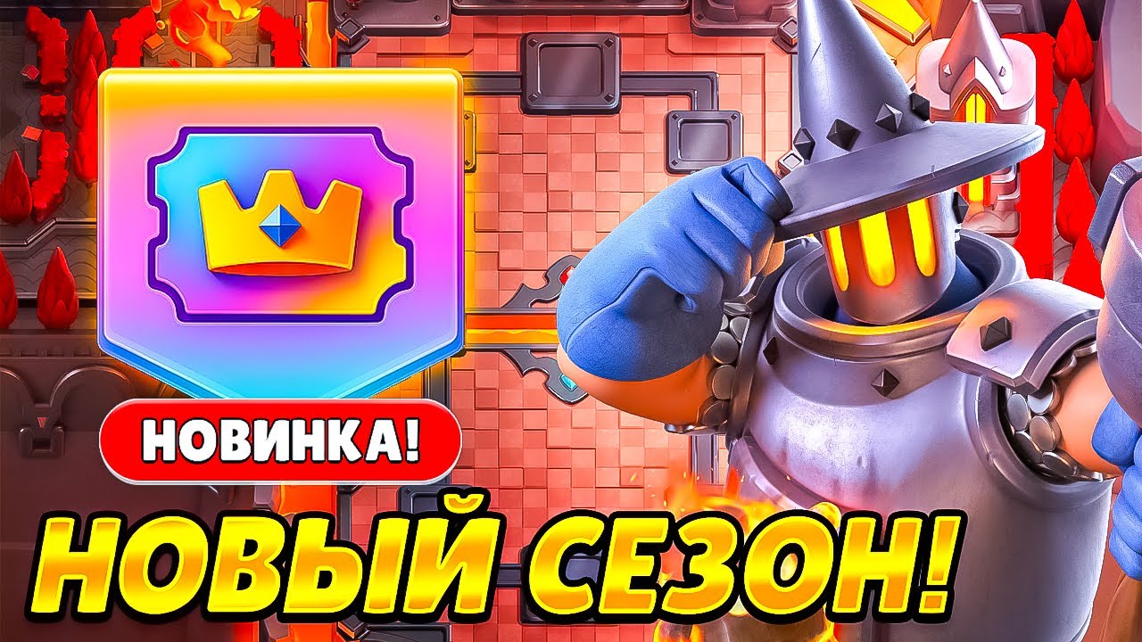 КАК ЗАДОНАТИТЬ В CLASH ROYALE В РОССИИ! БЫСТРЫЙ СПОСОБ ДОНАТА В КЛЕШ РОЯЛЬ