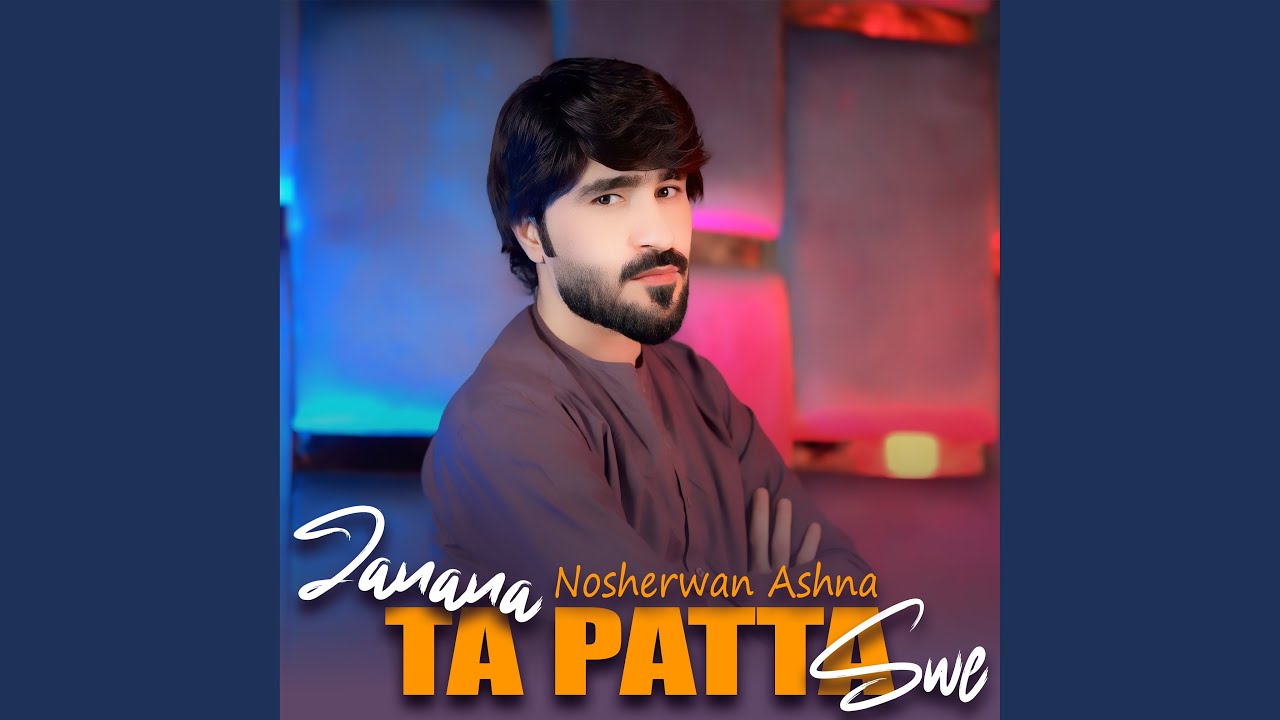 Janana Ta Patta Swe