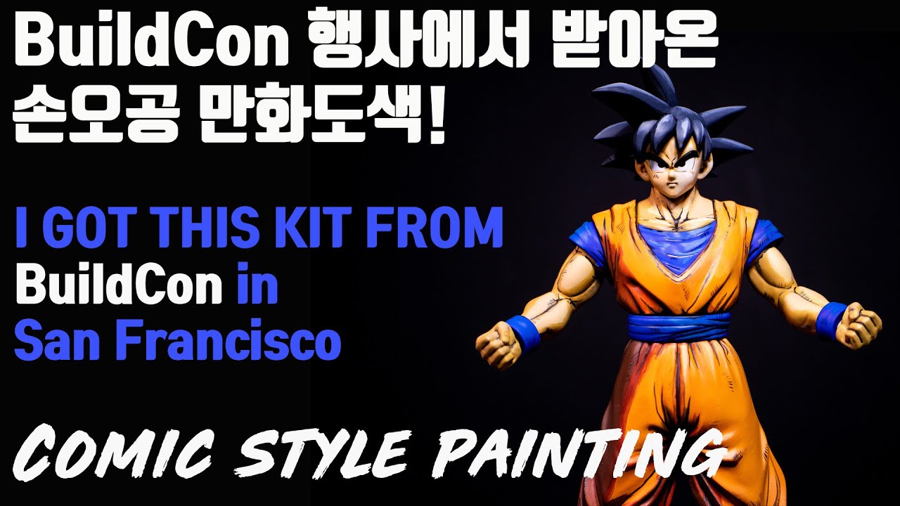 Bandai Figure rise standard Songoku, Comic style painting / フィギュアライズスタンダード 孫悟空