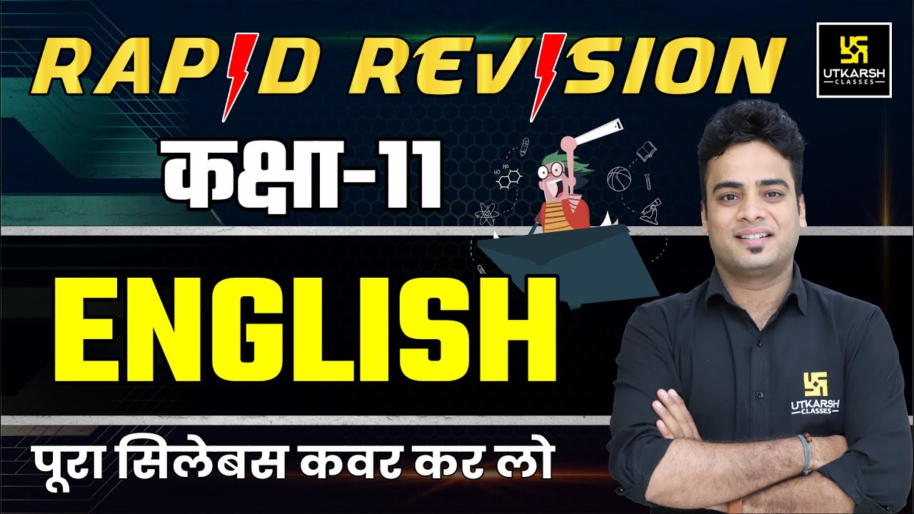 RBSE Class 11th English NCERT Rapid Revision⚡English Most Important Questions | By Shrawan Sir