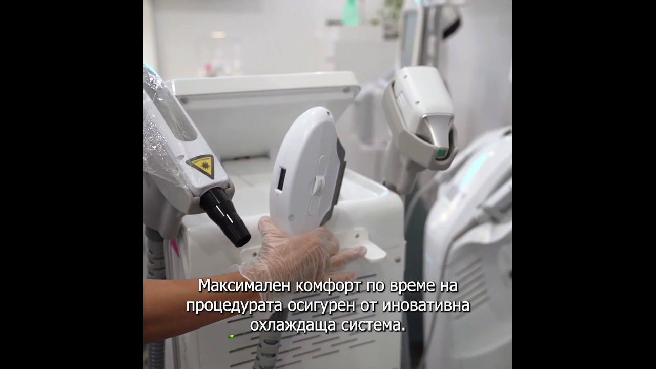 Biolaser Ultimate 3in1