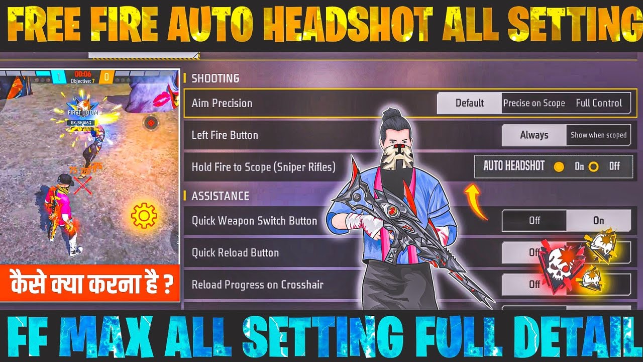 Control Setting Free Fire | Pro Player Setting Free Fire 2025 | Free Fire Max Setting | FF MAX