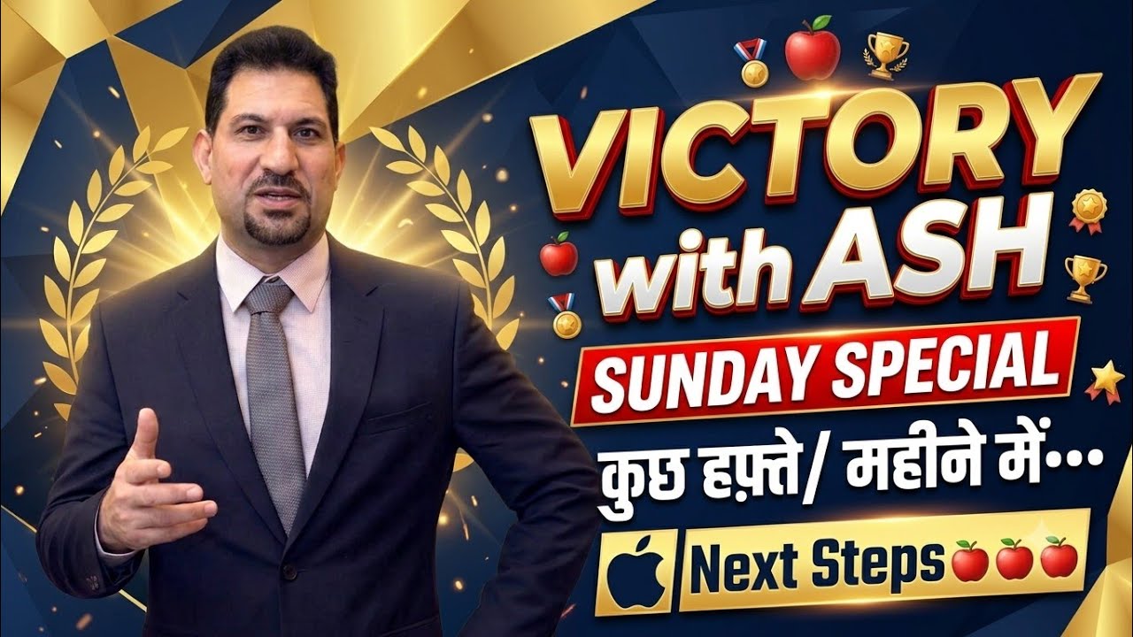 Onpassive Latest Updates ✅ Mr Ash Mufareh 💥23 August 2026🎗️कुछ हफ़्ते /महीने में&bull;&bull;&bull;🍎🍎🍎Sunday Special