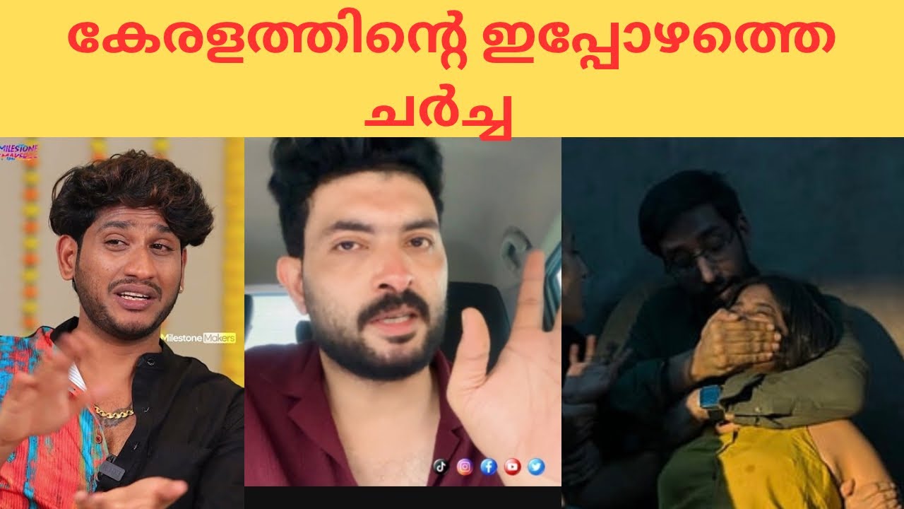 കേരള സ്റ്റോറി 2 നിലപാടിന്റെ രാജകുമാരൻ അഖിൽ മാരാർ #akilmarar#reaction #video 