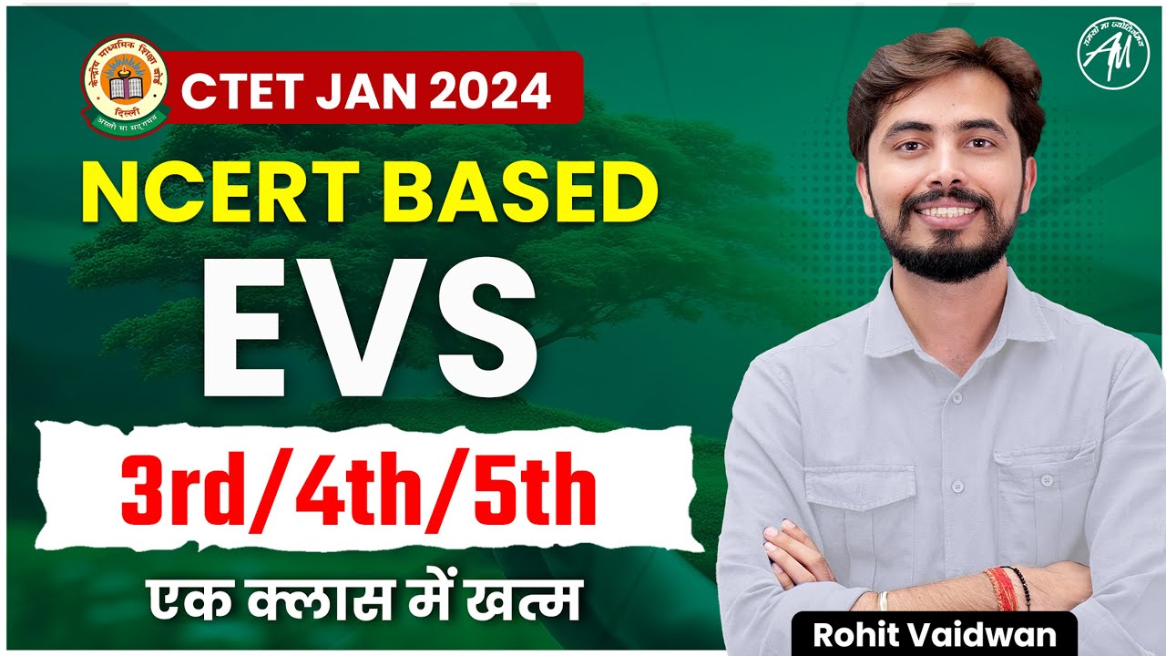 EVS _ Complete EVS NCERT _ एक वीडियो मे पूरा पर्यावरण अध्ययन By Rohit Vaidwan Sir