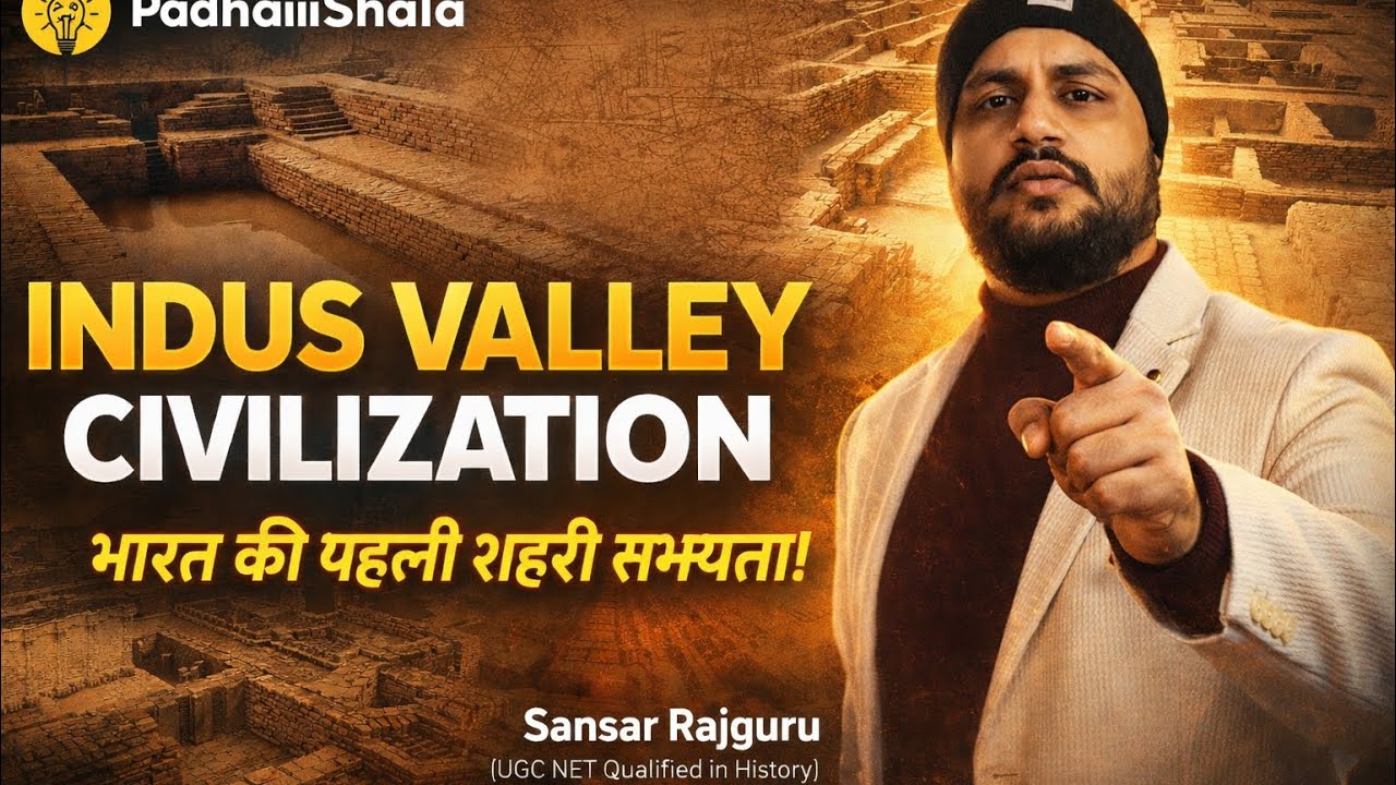 Indus Valley Civilization in One Shot | Exam-Oriented History for UPSI/SSC/Constable