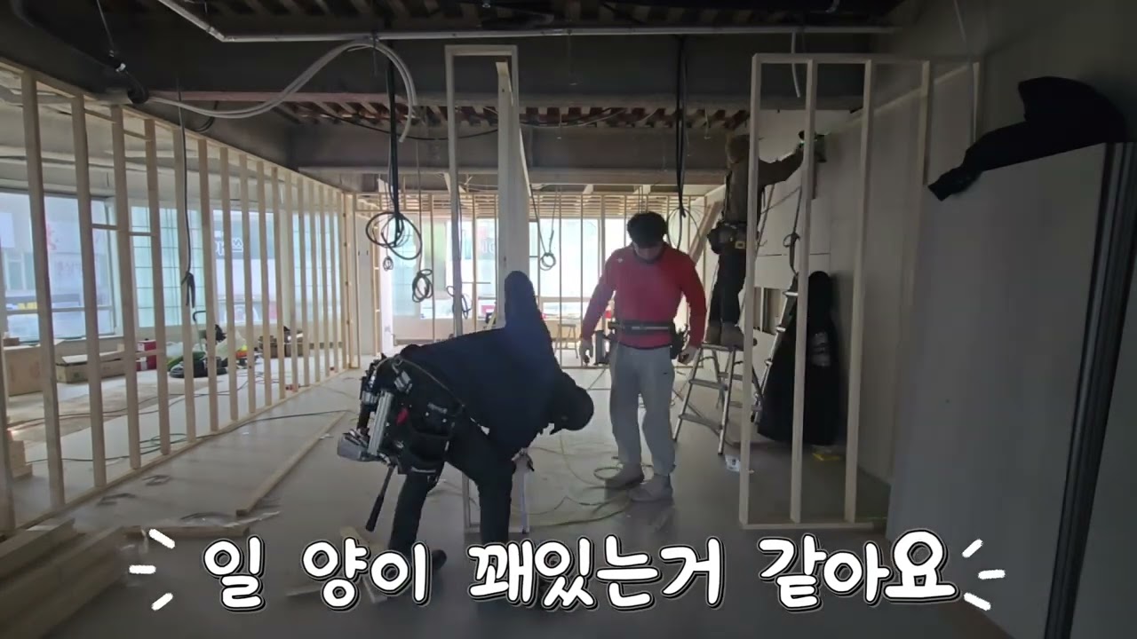 대전 상가 칸막이 작업#목수 #카펜터스 #목공 #인테리어 #어디든가요 #목조주택 #상가인테리어  #반장 #주택 #고급주택 #곰방 #대전 #칸막이 #벽체 