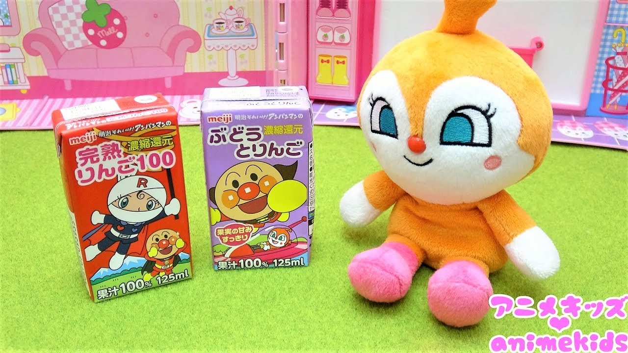 自販機でジュースを買いに行くよ！#アニメキッズ